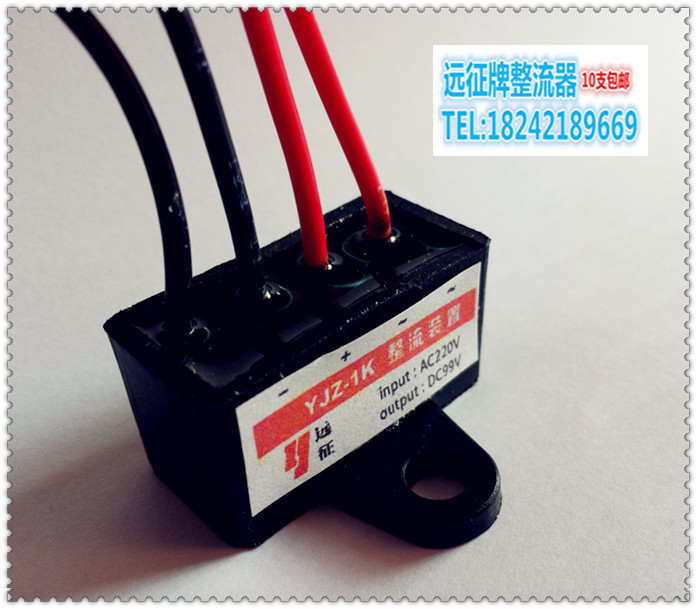 YJZ-1K YJZ-1K (AC220 AC220 DC99V) YJZ-2K (AC380 DC170V) brake rectifier rectification device 