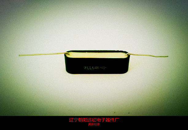 New)2DL54G 0 2A 10KV high-pressure silicon reactor (28*8*8MM)