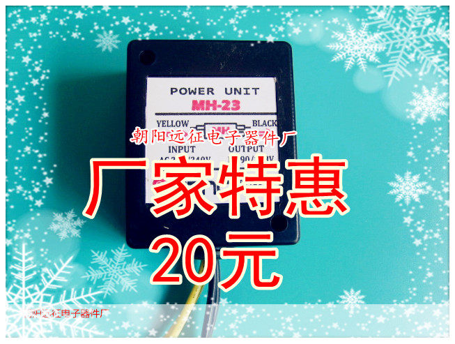 MH - 23 rectifier (diode type) manufacturer direct sales of SANKI brake motor rectifier