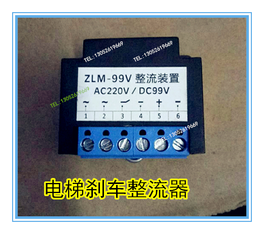 Elevator Accessories Elevator lock module Elevator rectification device Lock switch ZLM-99V AC220DC99