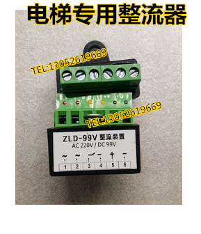 ZLD - 99V rectifier Elevator special rectification module brake module brake accessories