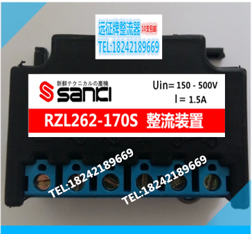 RZL262-170S input voltage 150V-500VAC input power supply: 1 5A motor rectifier 