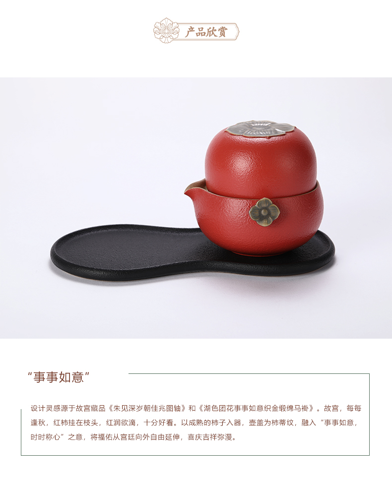 All the best of the imperial palace crack cup giving gifts gift palace official 520 portable tea sets