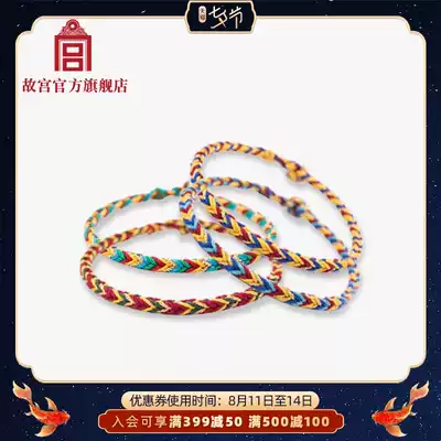 The Palace Museum Jinfu cotton long series hand rope birthday gift for girlfriend Tanabata Festival gift The official flagship store of the Palace Museum