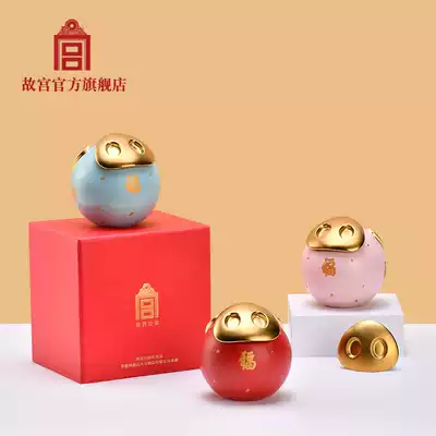 Forbidden City Wufu Linmen cute pig pot deposit tube tea jar birthday gift to girlfriend Forbidden City official