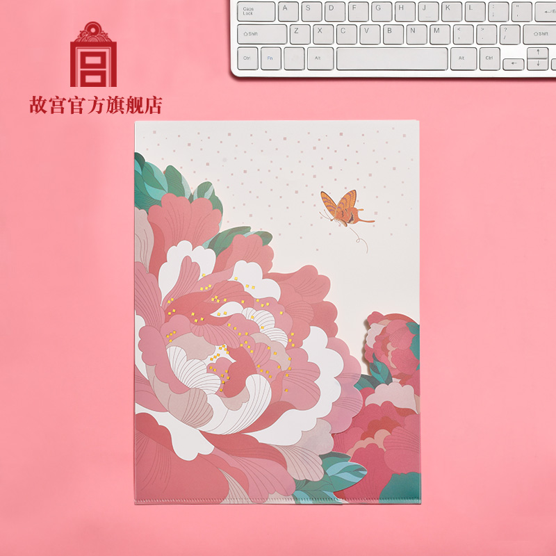 The Forbidden City Butterfly reports Fugui folder Special Creative Folder Birthday Gift the Forbidden City's flagship store official website