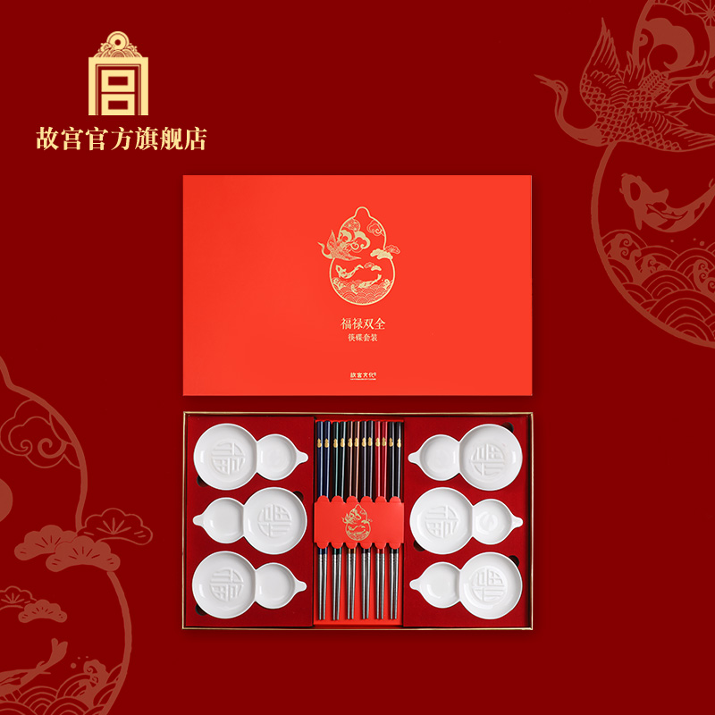Forbidden City Fluke double full chopstick set chopsticks dipping saucer vinegar saucer set business gifts Palace Museum