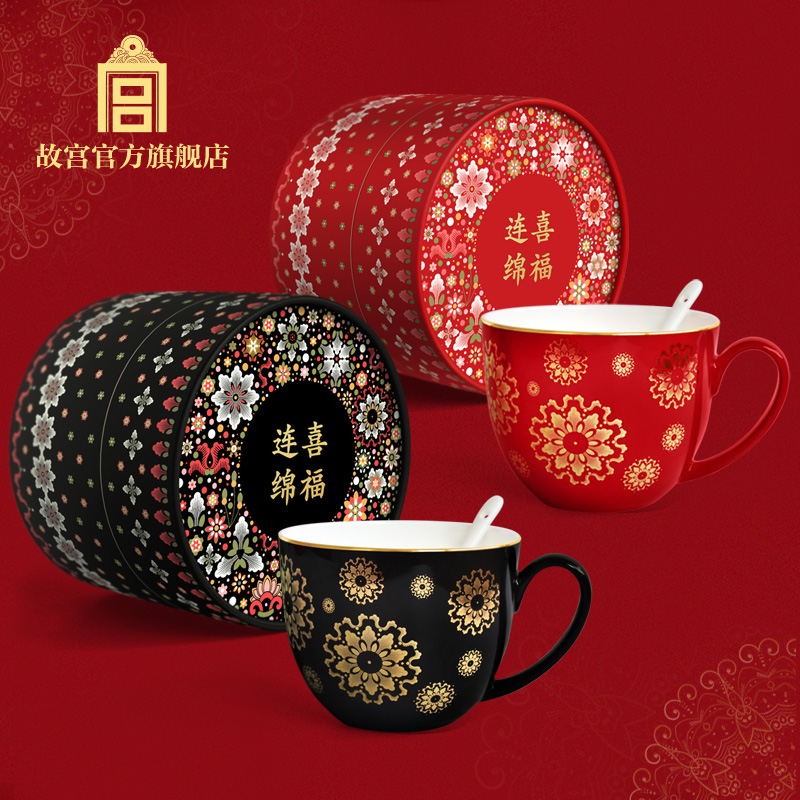 The Forbidden City's Hefu Lianmian Cup Suit Cups Gift 7 New Year's Eve Gift to Girlfriend Birthday Gift Graduation Gift