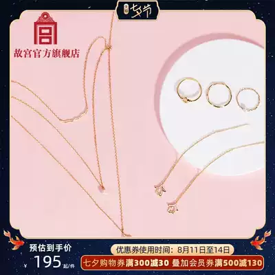 The Palace Museum Tingji Pavilion Necklace Ring Earrings Series Jewelry Birthday gift The official flagship store of the Palace Museum