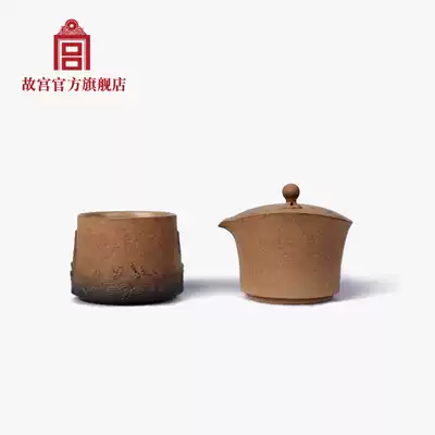 Forbidden City Seawater River Cliff Cup Tea Cup Tea Maker Birthday Gift Forbidden City Official Birthday Gift