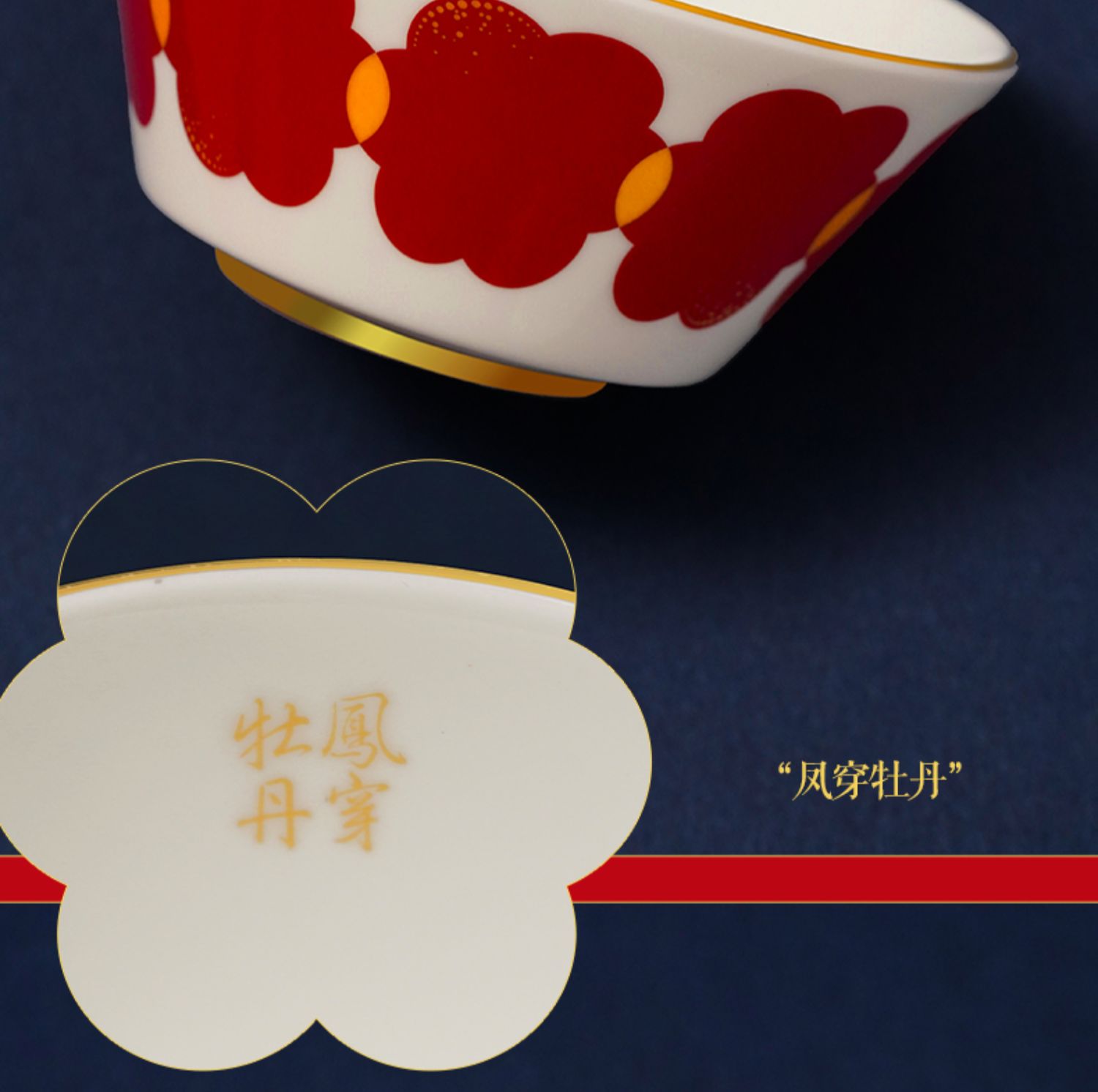 商品详情图