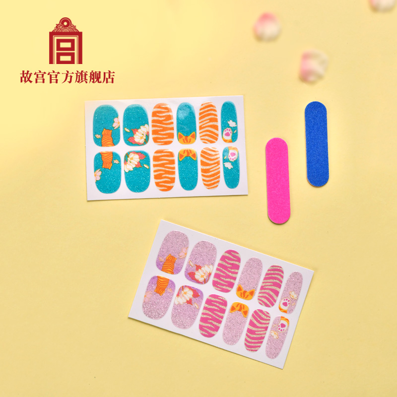 Forbidden City Haitang Palace Cat Nail Sticker Nail File Nail Art Sticker Gift Palace Museum Official Flagship Store