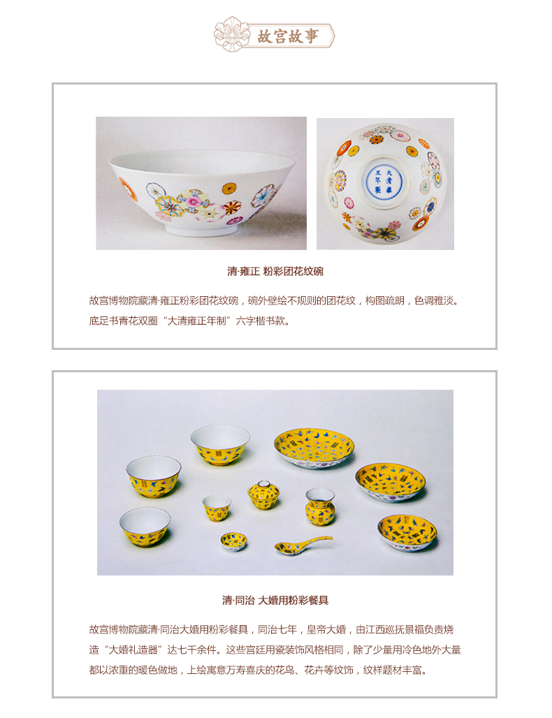 The palace ball pattern butterfly tattoo travel tea set gift gift set of The Forbidden City palace official birthday gifts