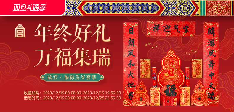 商品详情图