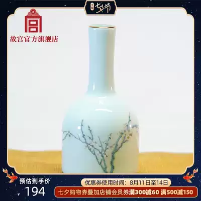 Palace Museum Year-old Dynasty Kaisa Flower Vase Ceramic Flower arrangement bottle gift Birthday gift Official flagship store of the Palace Museum