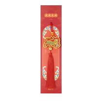 Forbidden City Tiger Tohu Sheng Wei Fragrant Sacks of Fragrant Sacks of Birthday Gift Country Wind of the Forbidden City Official Flagship Store of the Palace