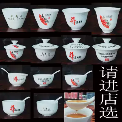 White porcelain Dahongpao 8g Gaiwan review bowl Tianxin Village Zhengyan tea bucket Tea match tea cup Sheep fat jade tea spoon