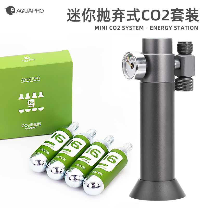 Набор одноразовых газовых баллонов Xianyu с углекислым газом CO2 mini 16g одноразовый аквариум для водных растений с энергетическим баком Изображение 1