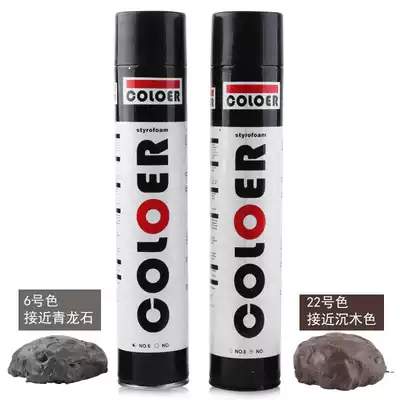 Calle foaming agent Landscaping Aquatic plants Landscaping decoration Foaming agent rainwater fish tank Aquarium Land tank agent rockery moss