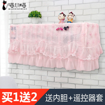 1 5p air conditioning dust cover Gree air conditioning cover Midea Haier hanging air conditioning set 1p modern simple boot is not taken