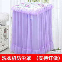 Automatic Midea Haier washing machine cover lace universal upper wave wheel drum washing machine dust cover