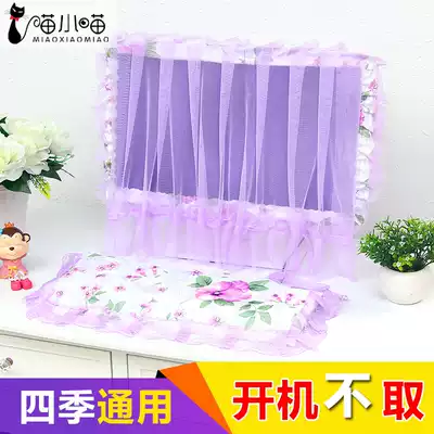 Pastoral lace 19-inch computer dust cover desktop computer five-piece set 22-inch LCD Monitor cover cloth