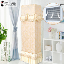 Gree vertical air conditioning cover universal boot does not take the living room European fabric beauty 2 horses 3 horses cabinet machine air conditioning cover