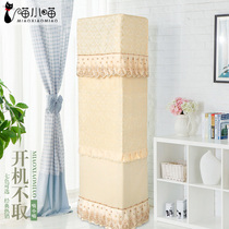 Boot does not take Gree vertical air conditioning dust cover 3p living room square fabric art beautiful European-style cabinet air conditioning cover