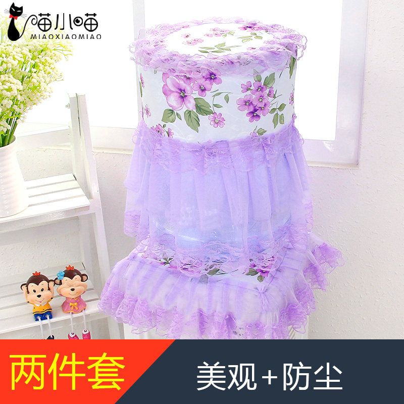 Fabric lace water dispenser cover dust cover living room home water dispenser bucket cover cover two-piece set simple modern