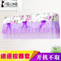 Korean lace Haier beauty Gree boot does not take hang-up Air conditioning cover dust cover 1p1 5p Bedroom universal