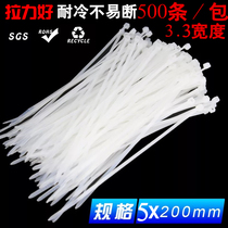 Self-locking nylon cable ties 5x200 plastic width 3 3mm * 200mm 490 plastic cable ties for advertising painting