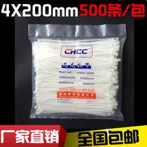 Environmentally friendly 4x200mm fixed plastic nylon cable tie self-locking white strap 500 wire harness cable tie