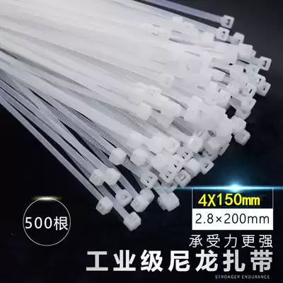 Black white small cable tie 4x150 wide 2 7mm thin cable tie Buckle Plastic cable tie Self-locking nylon cable tie