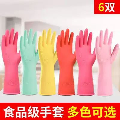 Double one kitchen cleaning latex dishwashing laundry housework labor insurance gloves Durable rubber non-slip wear-resistant plastic leather