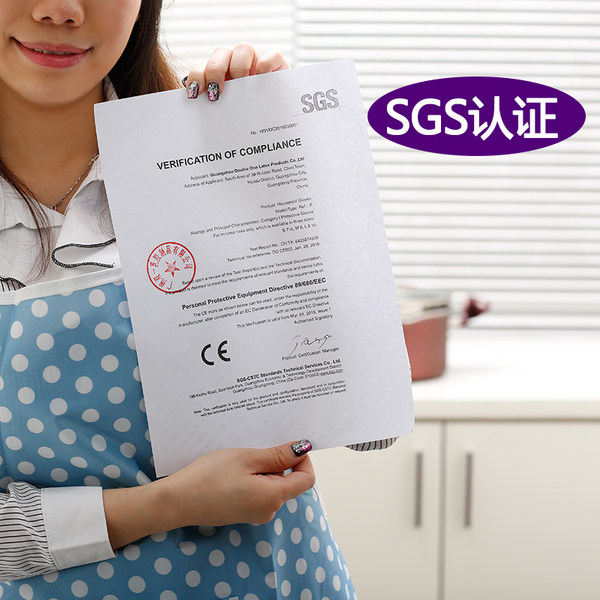 FDA/SGS认证 双一 家务清洁乳胶手套 5双装 优惠券折后￥13.7包邮