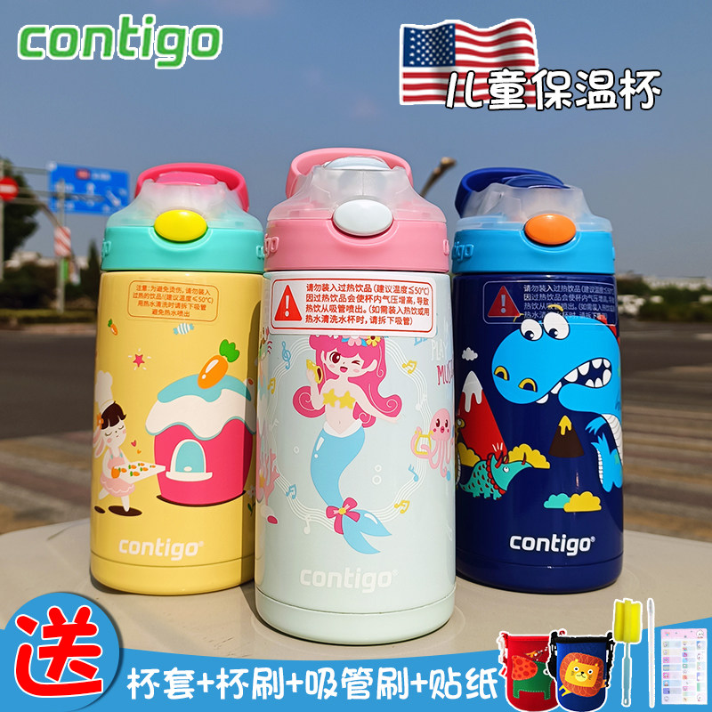 United States Contigo Condique Baby Children's insulated glass Kindergarten Straw Cup Kettle Water Cup Duckbill