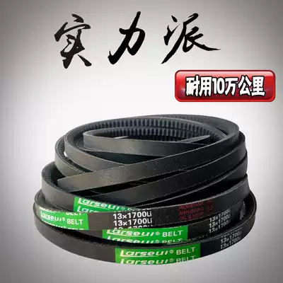 V belt abc type toothed drive belt AV13X17X6601260 Reinforced rubber air compressor car belt