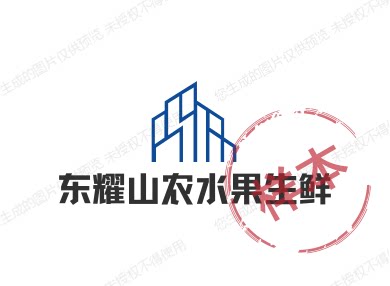 东耀山农水果生鲜