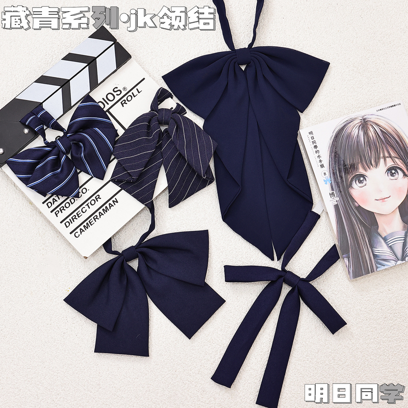 Tomorrow's Classmate Jk Bow Tie Navy Blue Blue Bow Tie Cyan School Supply Polka Dot Hand-Tied Cross Japanese Style