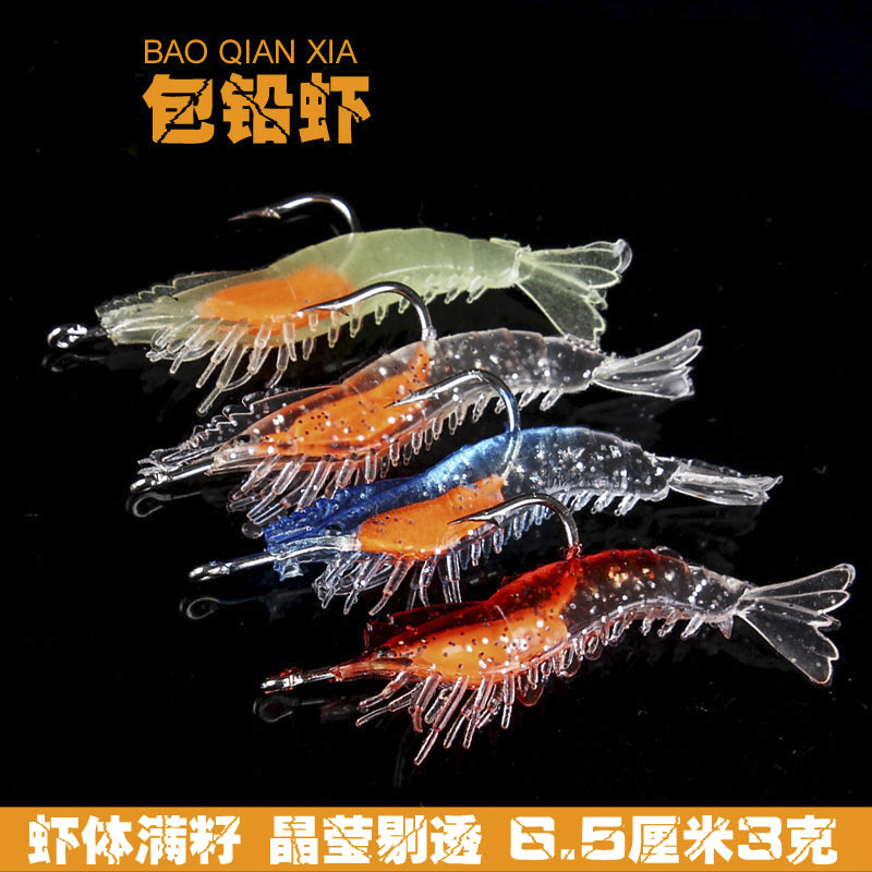 Night-light fake shrimp bait freshwater fishing night fishing with hook and hook to peg bait bait sub-soft bait
