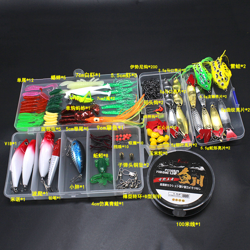 New Products Lujah Combine Suit Fresh Water Sea Water Outdoor Fishing Luja False Bait Soft Bait Thunderfrog Sequin With Bait Case