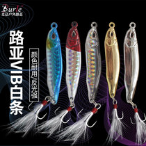  Long-throw bait Mandarin fish Alice mouth VIB White strip feather blood trough hook Luya bait Hard bait Tremor bait