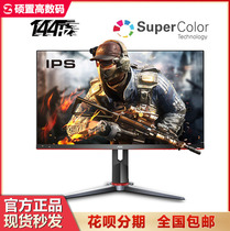 AOC 27G2 27-inch 144Hz IPS 1ms Responsive EMS ROOD CARENT ROOM