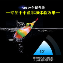 New modified Ray frog Luya lures sequined Ray strong fight black fish special kill double hook with barbed long throw bionic lures