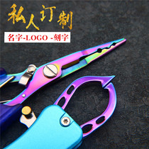 Luya plier fish controller Multi-function Japanese stainless steel aluminum alloy black fish opener Luya plier fish controller set
