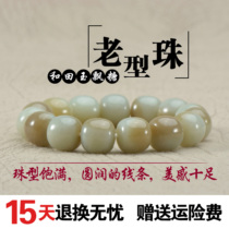 And Tian Yusugar white bracelet male and female with old shape pearl jade hand string old-shaped pearl floating sugar jade hand decoration