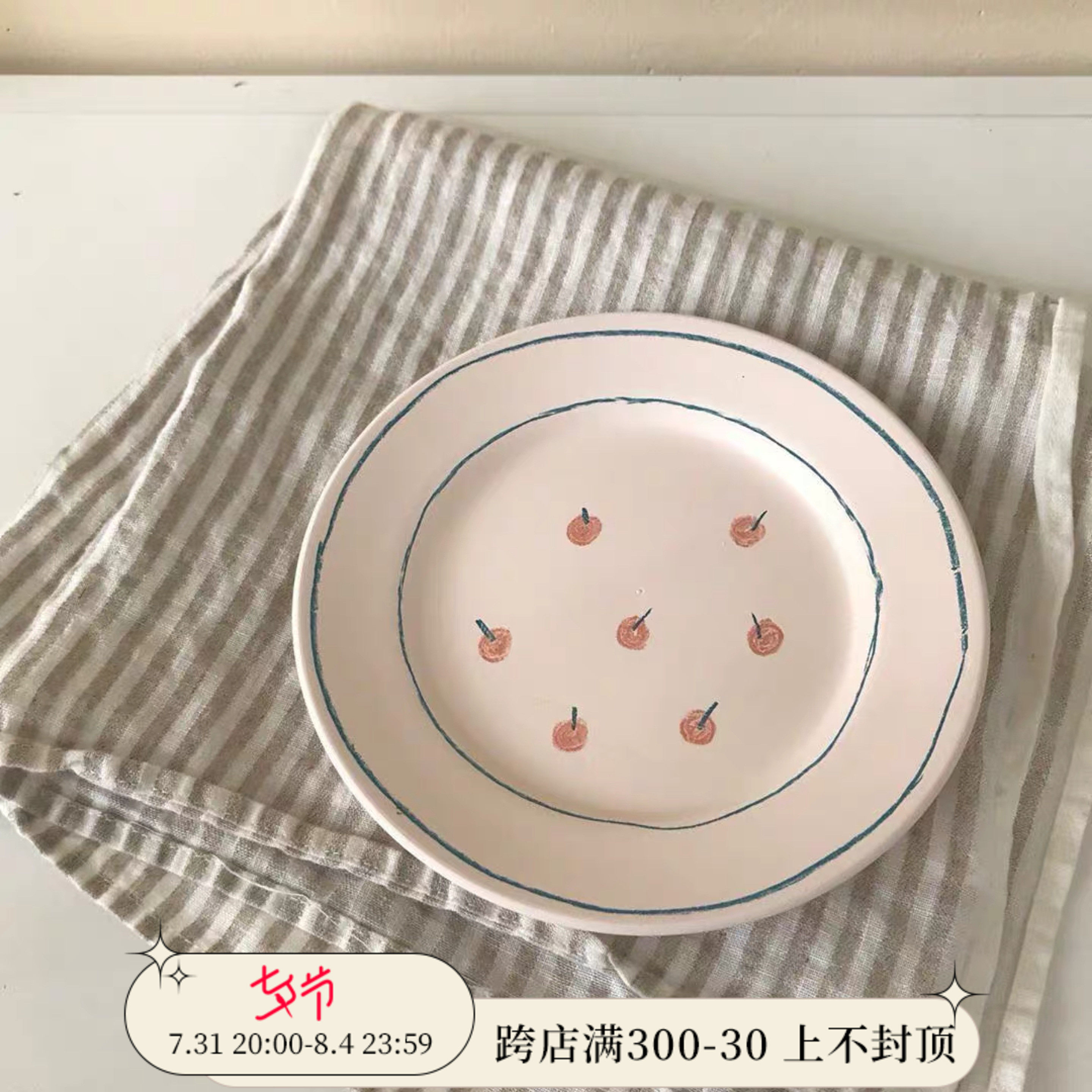 Endless stars hand-painted cherry ins dinner plate French girl ceramic plate snack plate cake plate dessert plate