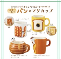  ES) Japanese single-day ceramic cup Toast cat Baguette embossed mug Cute ins breakfast cup