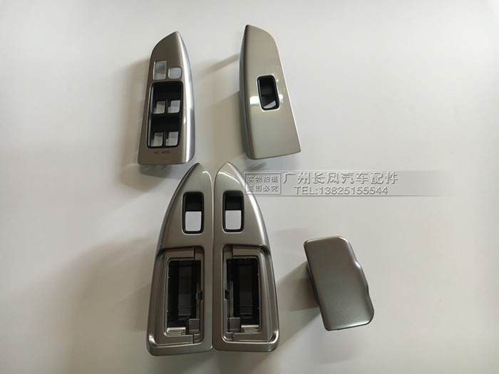 Applicable to Prado LC120 window lift switch trim panel domineering door switch panel silver trim