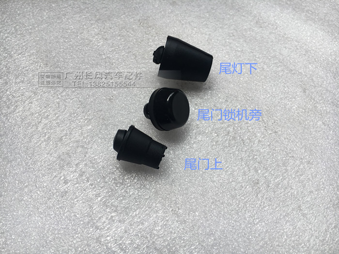 Suitable for 03-09 Prado overbearing LC120 tailgate buffer rubber door buffer rubber door rubber pier